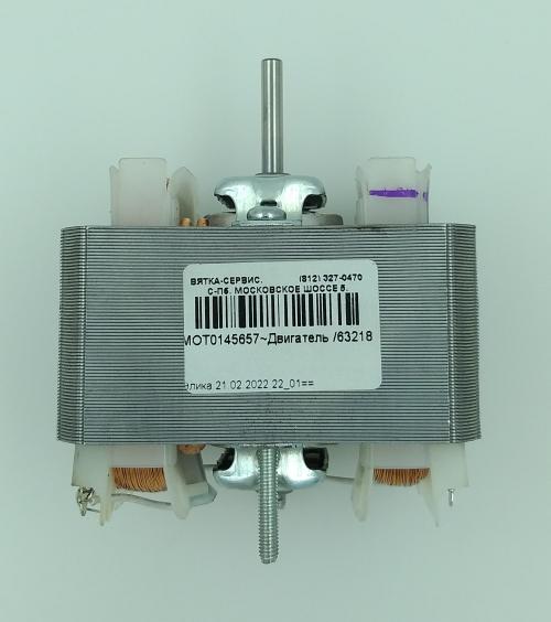 подробная фотография Elica (Элика) MOT0145657 двигатель 