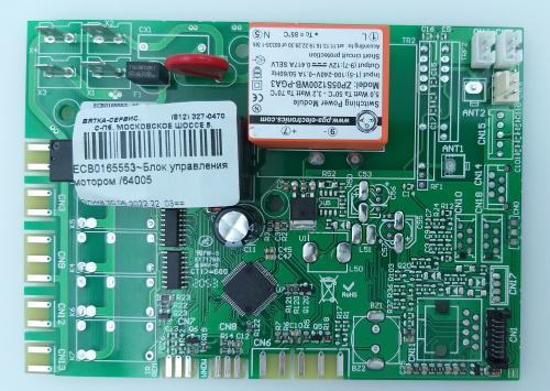 подробная фотография Elica (Элика) Jet Air TurboAir ECB0165553 блок управления  
