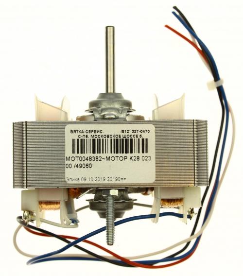 подробная фотография Elica (Элика) MOT0048382 мотор вытяжки 