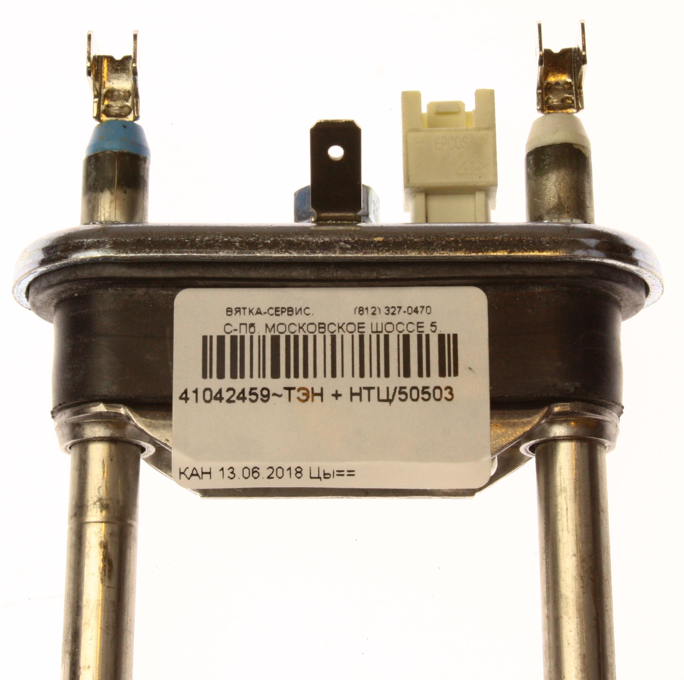 подробная фотография Candy (Канди) 41042459 тэн стиральной машины с ntc 