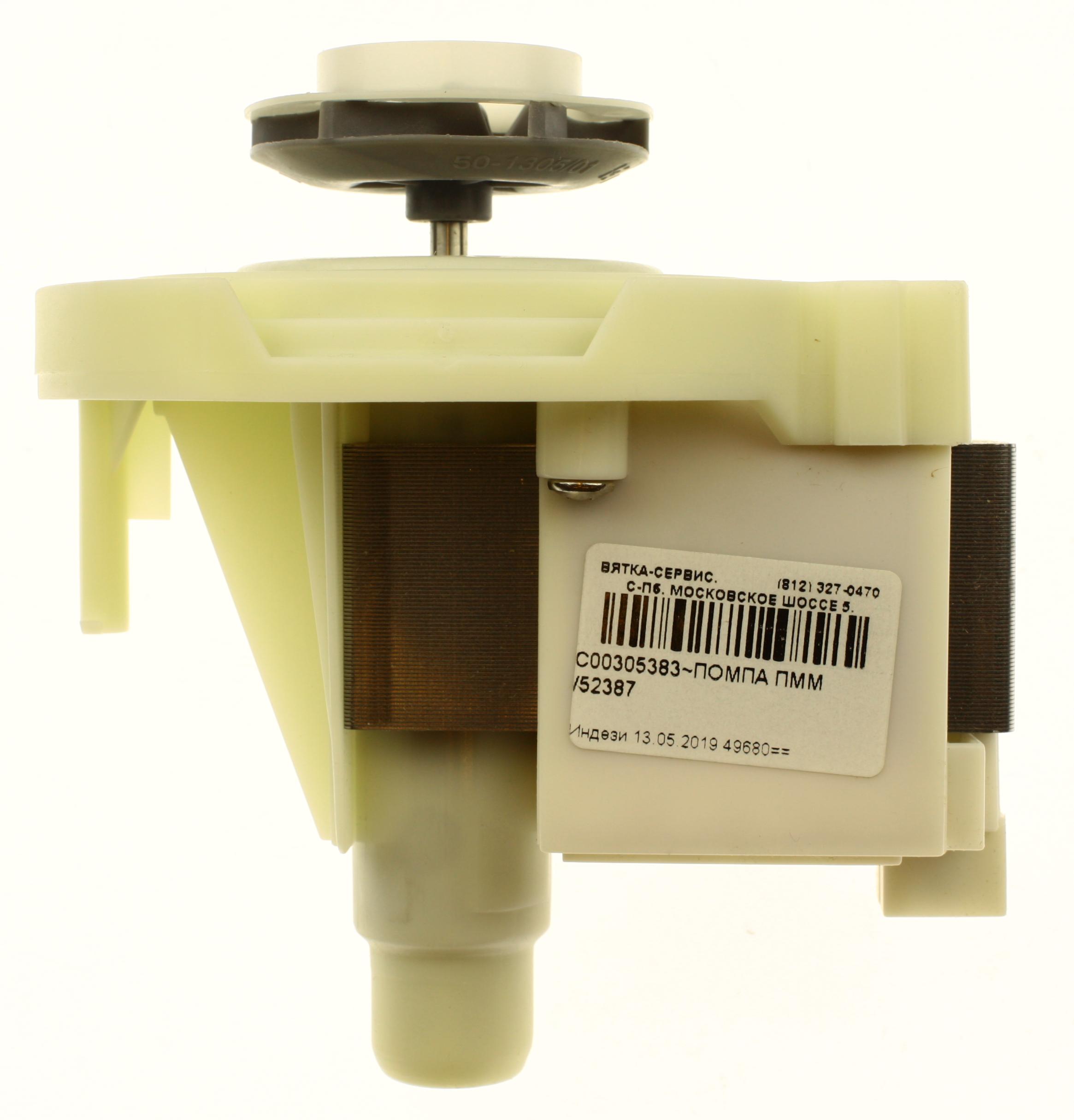 подробная фотография Индезит (Indesit) C00305383 помпа посудомоечной машины 